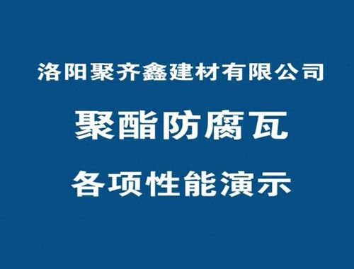 性能演示、请点击